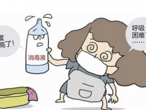 杀菌消毒公司告诉你家里怎么消毒是合理的