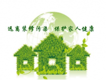 甲醛检测如何才可以选择可靠地服务公司?