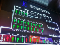 车站智慧公厕怎么建设？