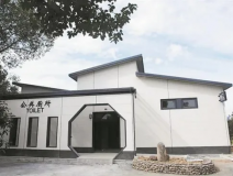 智慧厕所系统的价格