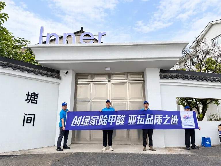 绍兴柯桥十里湖塘3500㎡文旅艺术展馆除甲醛案例