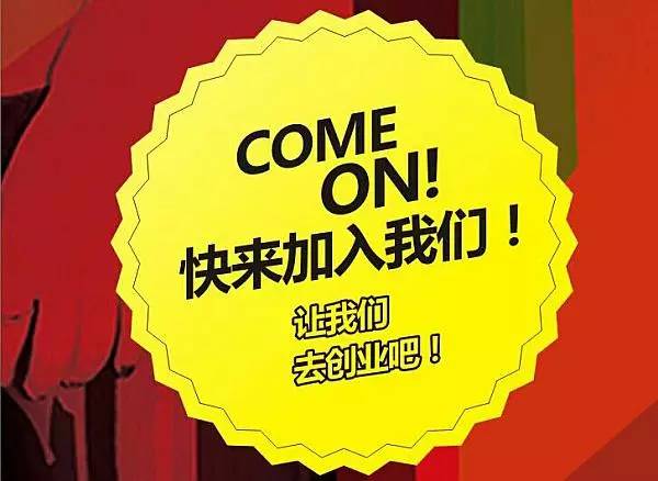 怎么样才能开好一家除甲醛公司?
