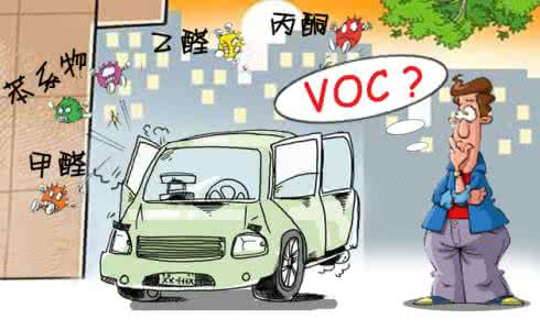如何去除车内甲醛?