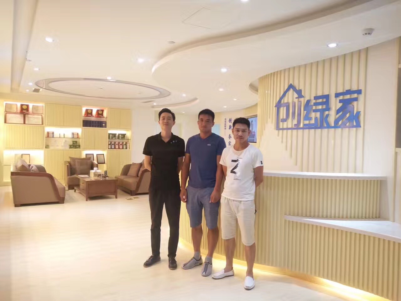 热烈祝贺创绿家空气治理中山服务中心新落成!