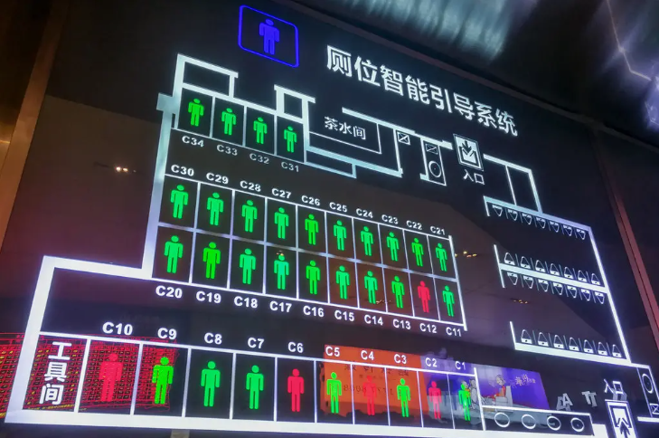 车站智慧公厕怎么建设？