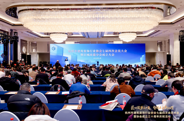 创绿家荣膺副会长单位！载誉聚力，共筑行业高质量发展新篇！
