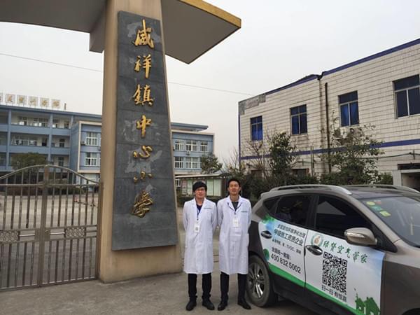 宁波鄞州区咸祥镇中心小学