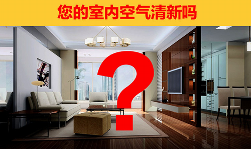 装修后如何除甲醛，光触媒除甲醛品牌
