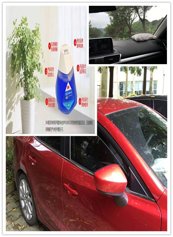 分分钟可致命谈新车祛除甲醛的那些事