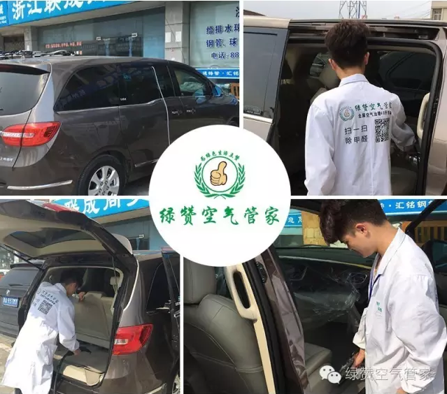 别克商务车