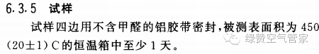 关于甲醛,你需要知道这些! 关于甲醛,你需要知道这些!