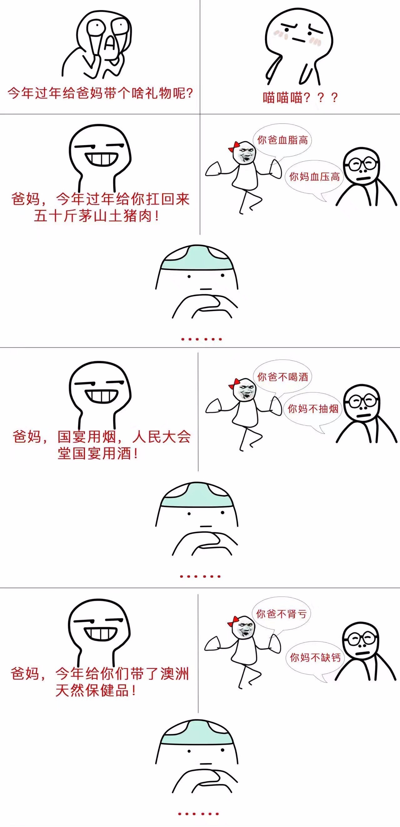 今年过节要治理，治理就找创绿家！