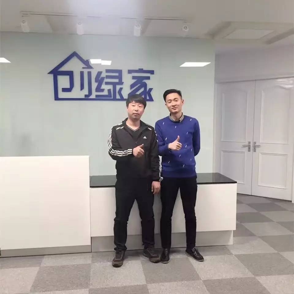 热烈祝贺阜新海州刘总成功加盟创绿家！