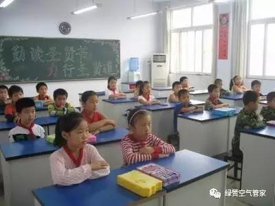 《中小学教室空气质量规范》正式批准发布！