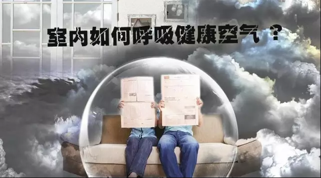 比雾霾更可怕的“魔鬼”装修污染成白血病杀手