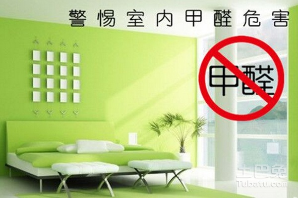 怎么选择一家快速室内去除甲醛公司