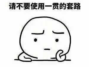 宝妈小心！最新骗局：客服主动找来，网购童装甲醛“超标”给退款