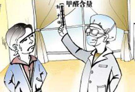 除甲醛用什么最好?