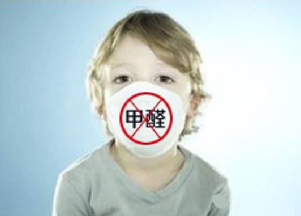 甲醛超标对儿童都有哪些危害？