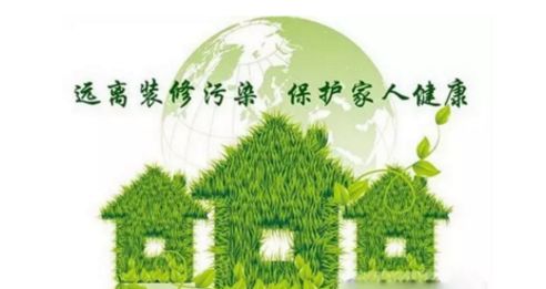 居住多年的房子也要防范甲醛污染