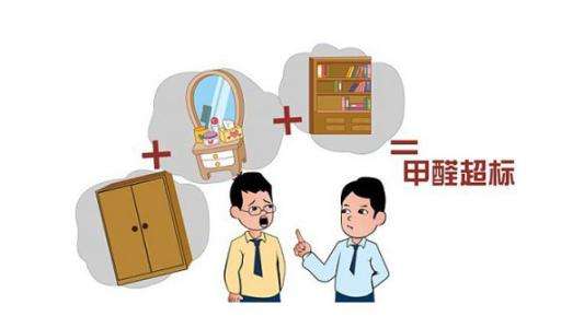 看不见的家装污染,危害家人的身体健康