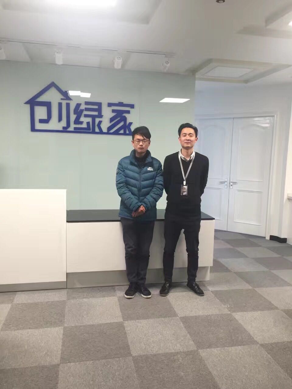 热烈祝贺绍兴越城吴总成功加入创绿家！