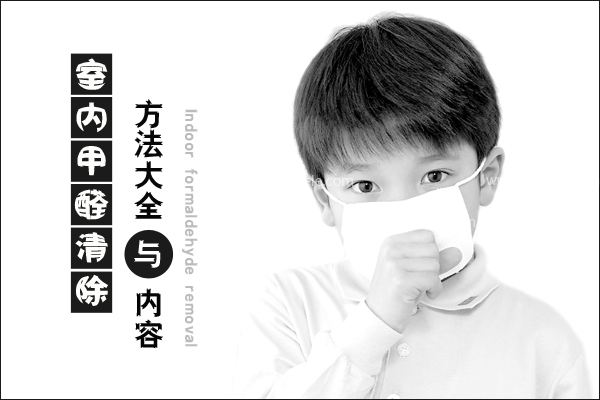 光触媒能有什么效果呢？