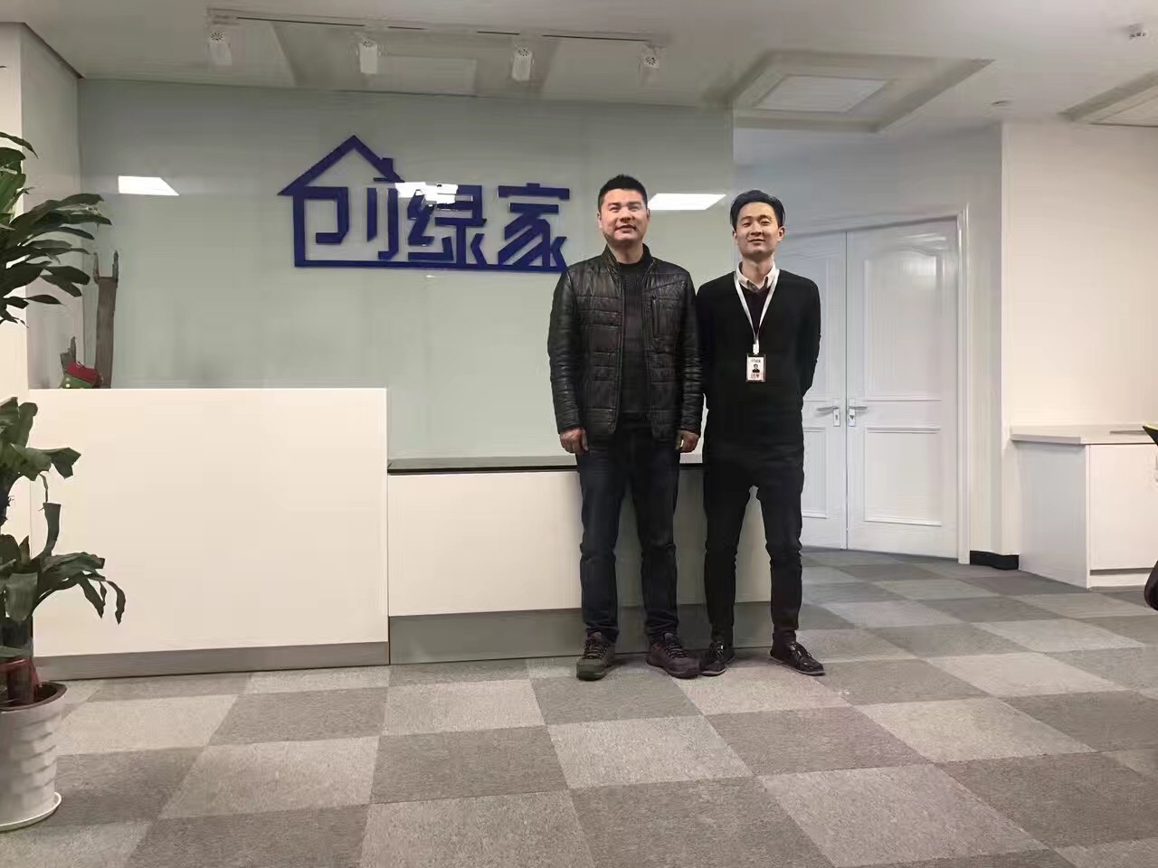 热烈祝贺绍兴柯桥钱总成功加入创绿家！