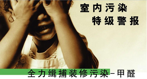 怎样有效减少室内空气污染物？