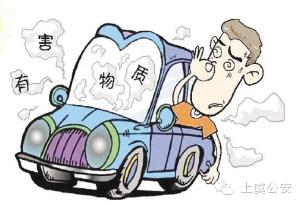新车除甲醛最好的办法是什么？