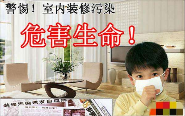 人对不同甲醛溶度都有哪些反应？