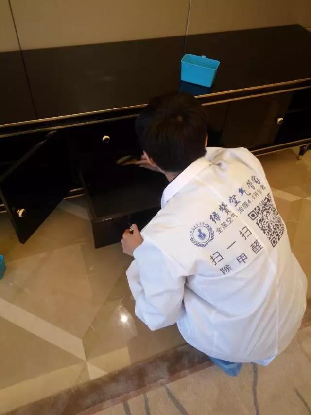 室内空气治理 室内空气治理