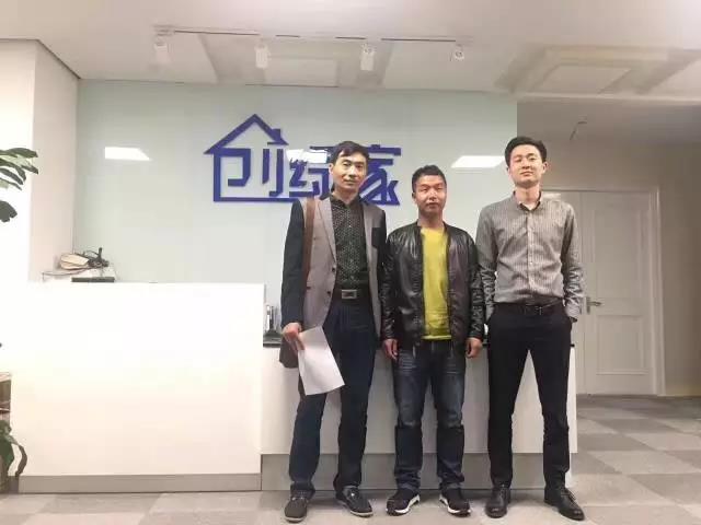 热烈祝贺东阳金总成功加入创绿家！