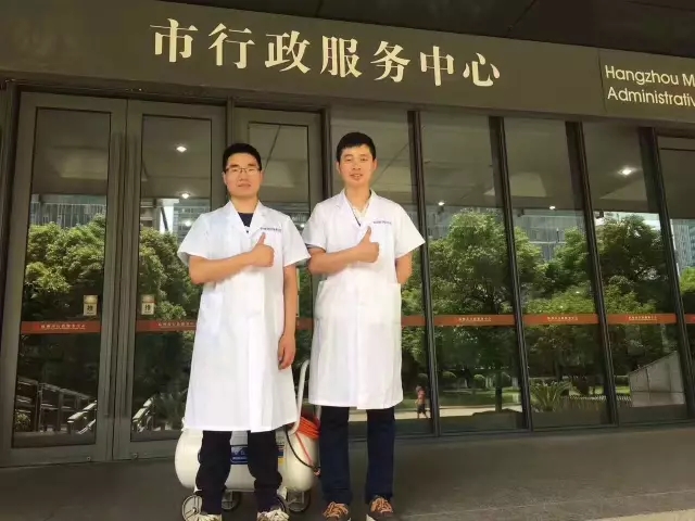 杭州市行政服务中心