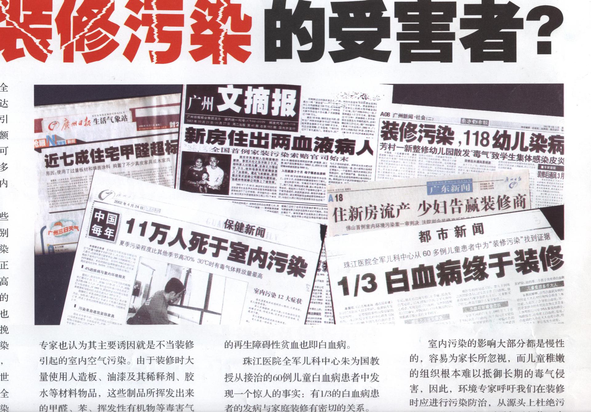 除甲醛公司最低需要多少钱
