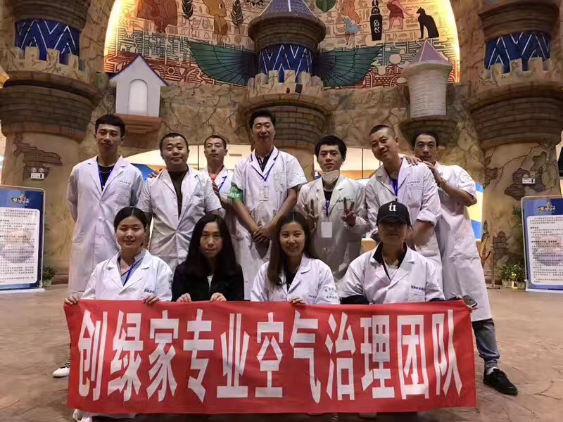 东北第一大儿童乐园七星海世界室内空气治理 东北第一大儿童乐园七星海世界室内空气治理