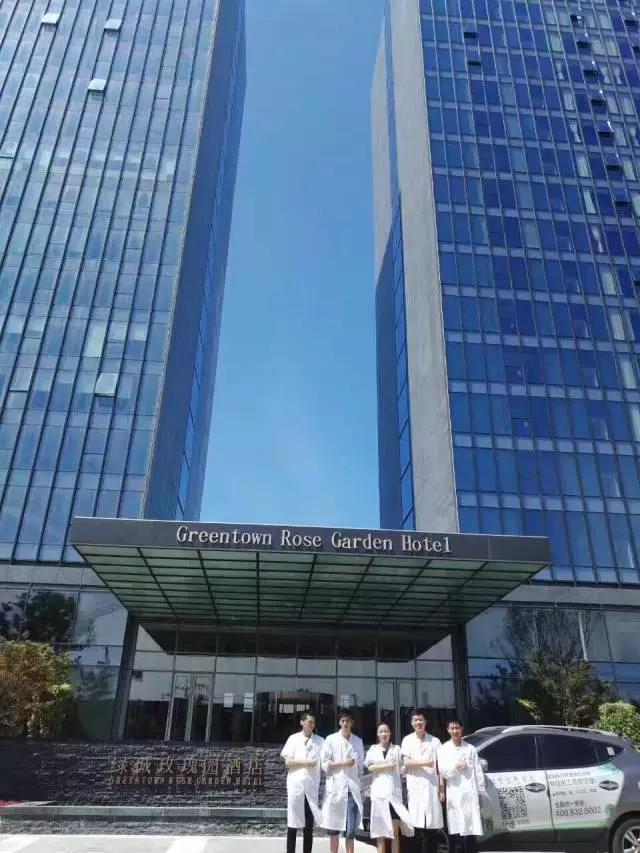舟山绿城玫瑰园大酒店
