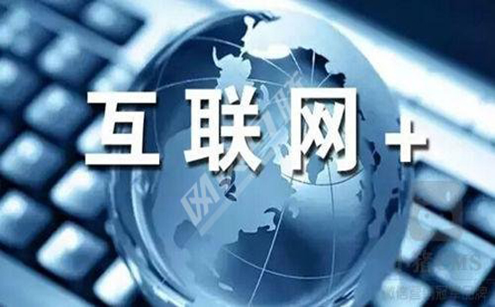 “互联网+”为除甲醛公司带去了什么? “互联网+”为除甲醛公司带去了什么?