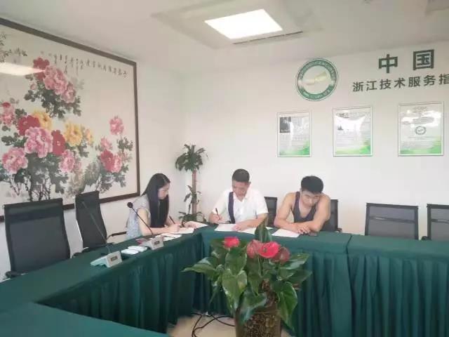 热烈祝贺温州苍南周总成功加入创绿家！