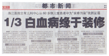 央视著名主持人朱迅因癌症离开大屏幕，这7个坏习惯最容易得癌症！
