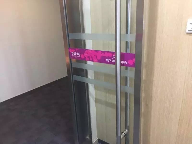 珍爱网室内空气检测 珍爱网室内空气检测