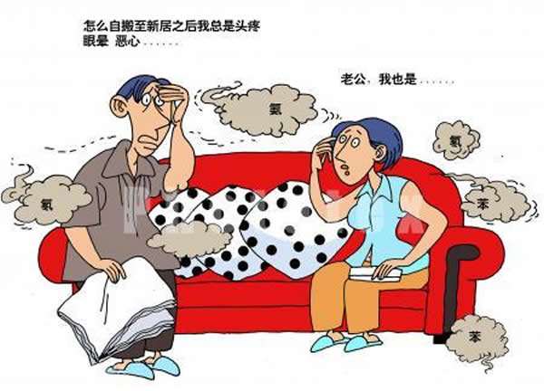 “甲醛”成危害人类健康的罪魁祸首 ,新装修的房子怎么去甲醛和异味? “甲醛”成危害人类健康的罪魁祸首 ,新装修的房子怎么去甲醛和异味?