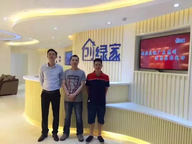热烈祝贺创绿家空气治理惠州服务中心新落成！