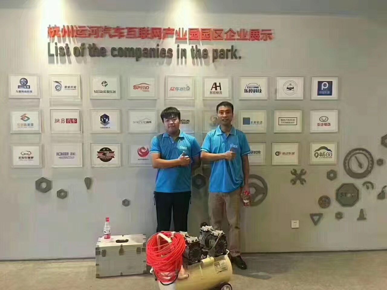 汽车互联网产业园室内空气治理 汽车互联网产业园室内空气治理