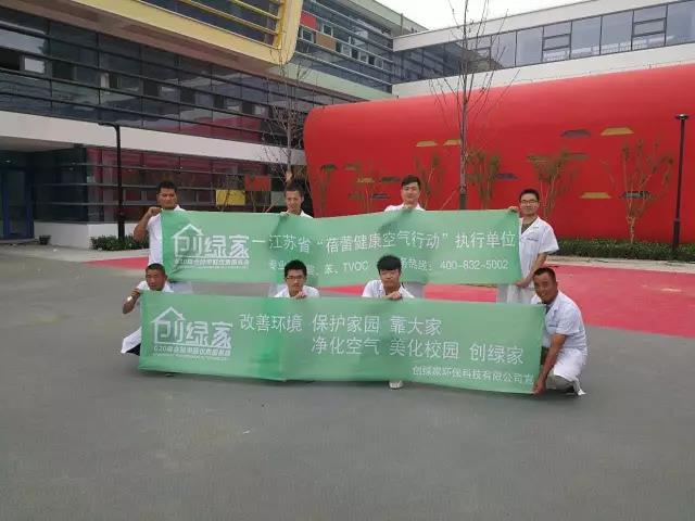 苏州相城区高铁新城第一中小学幼儿园