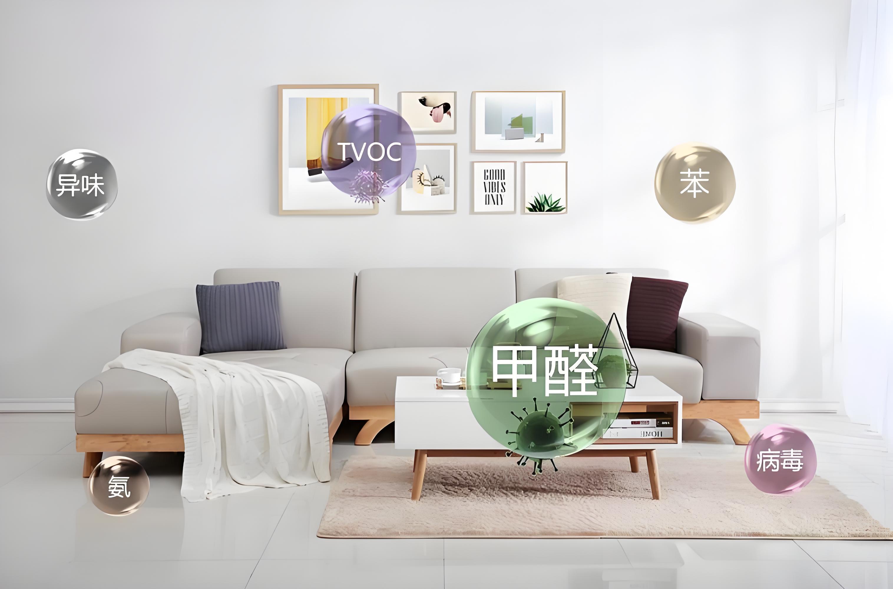 杭州除甲醛公司哪家靠谱？真实用户案例+10年质保服务