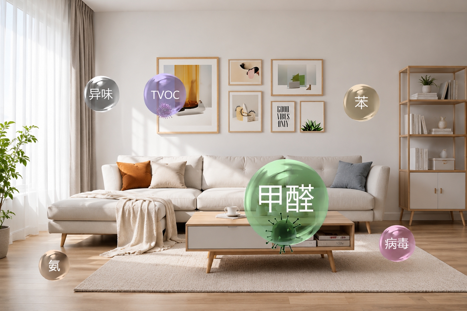 上门除甲醛核心工艺解析：杭州本地品牌避坑指南